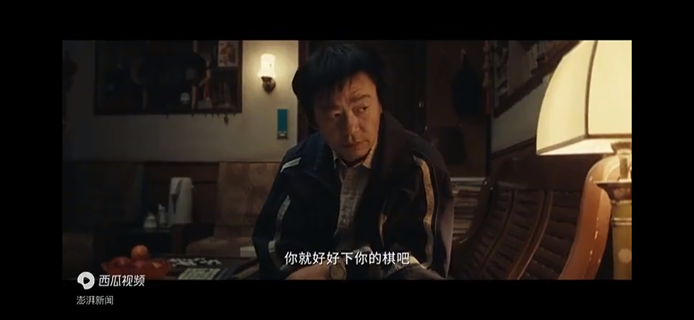 沃野布吉岛免费观看电视剧强森沃野布吉岛，强森主演电视剧免费观看的影视新天地