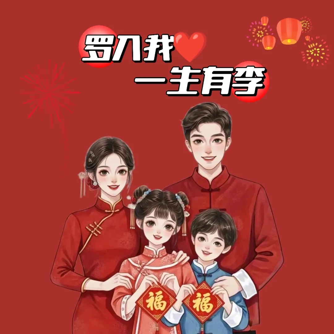 家族互换全家福家族内互换，传统与现代交织的家族新篇章