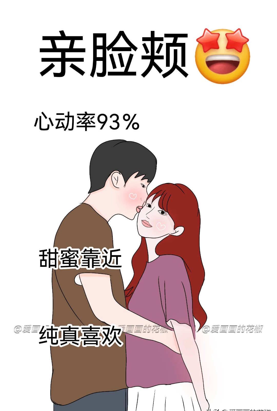 探索亲亲抱抱蹭蹭的刺激与原声体验——哔哩哔哩的亲密互动之旅