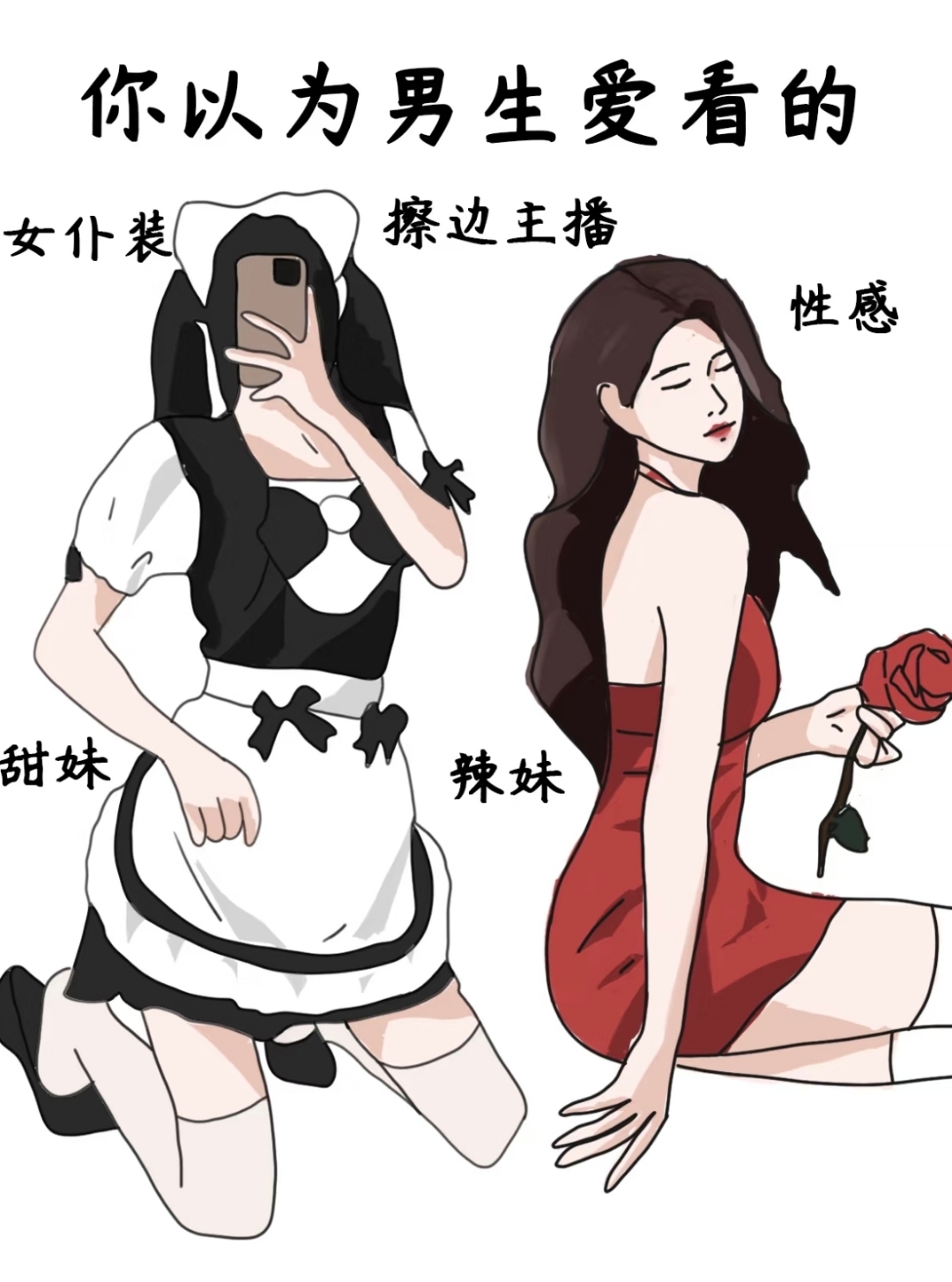 SAO货屁股翘起来荡货探索SAO文化中的独特魅力——货屁股翘起与荡货的独特表现