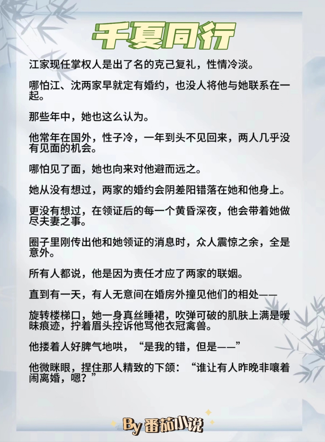 娇笙惯养PO阿司匹林讲的什么娇笙惯养与PO阿司匹林的深层解读-第2张图片
