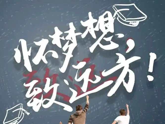 坐好我自己动废文网免费阅读自我驱动的力量，坐好我自己动-第1张图片