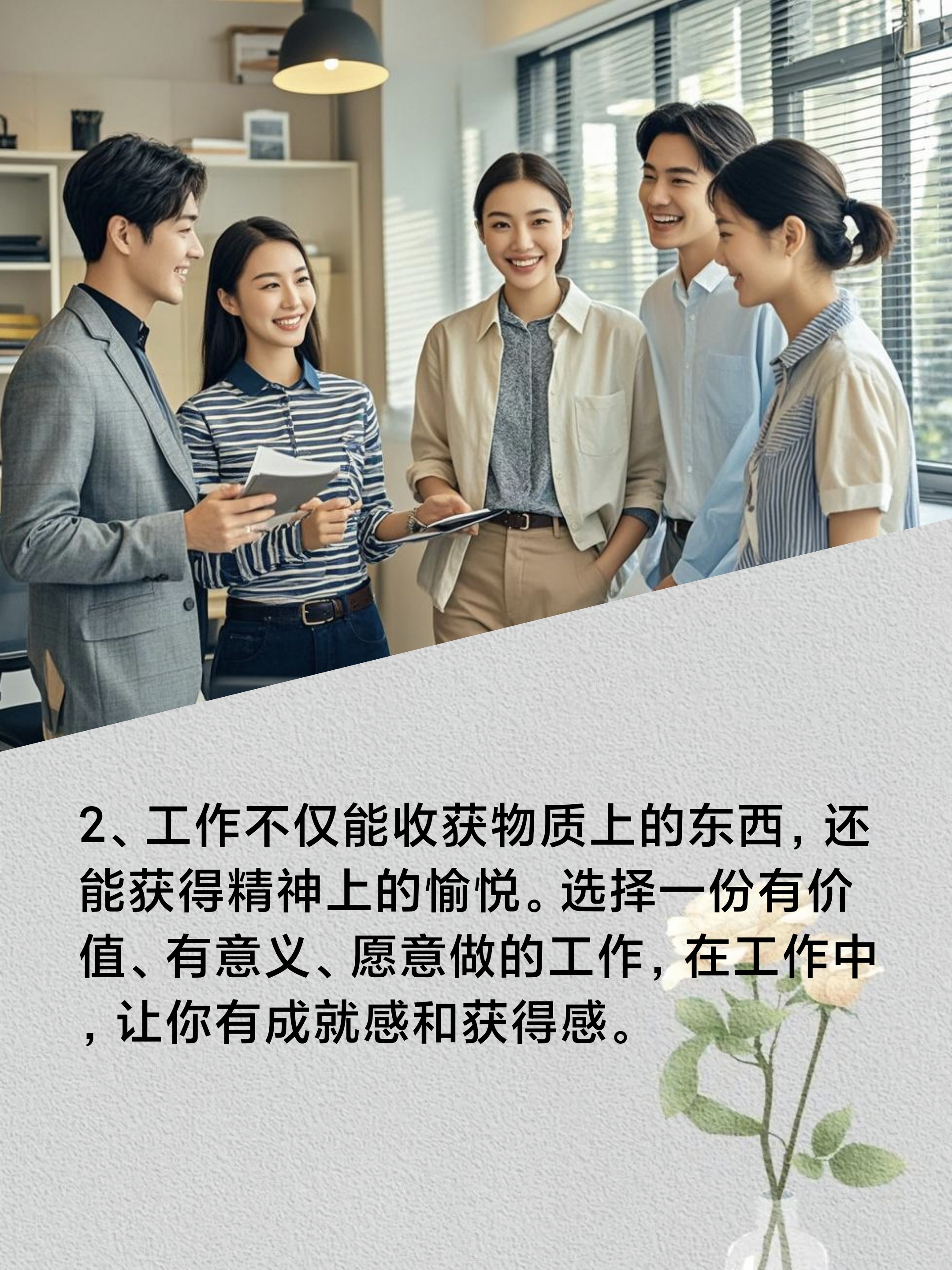 女婿的礼物与老公的关怀，不同的价值与意义