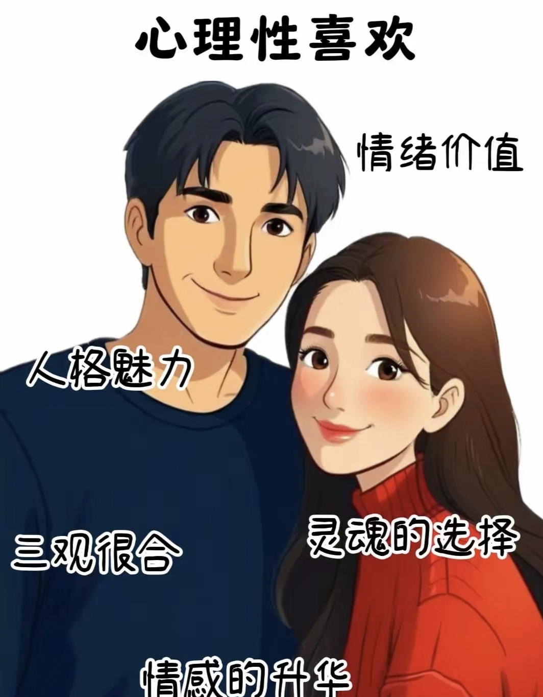 男生和女生在房间打扑克差差差男生与女生在房间的互动，扑克游戏的差异与交流
