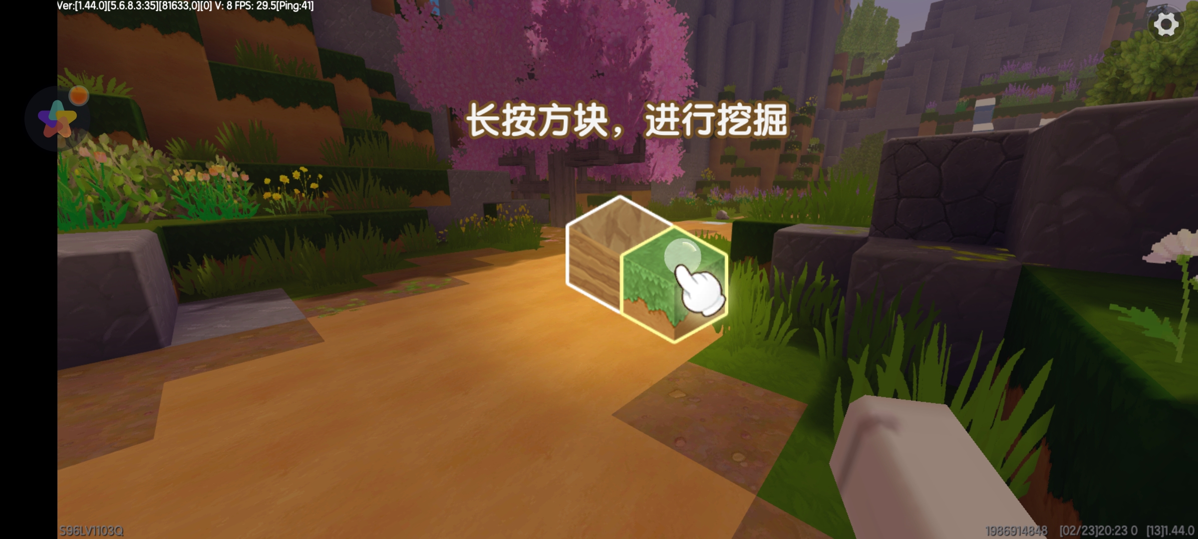 迷你世界万能激活码6位迷你世界免费万能激活码的获取与使用指南