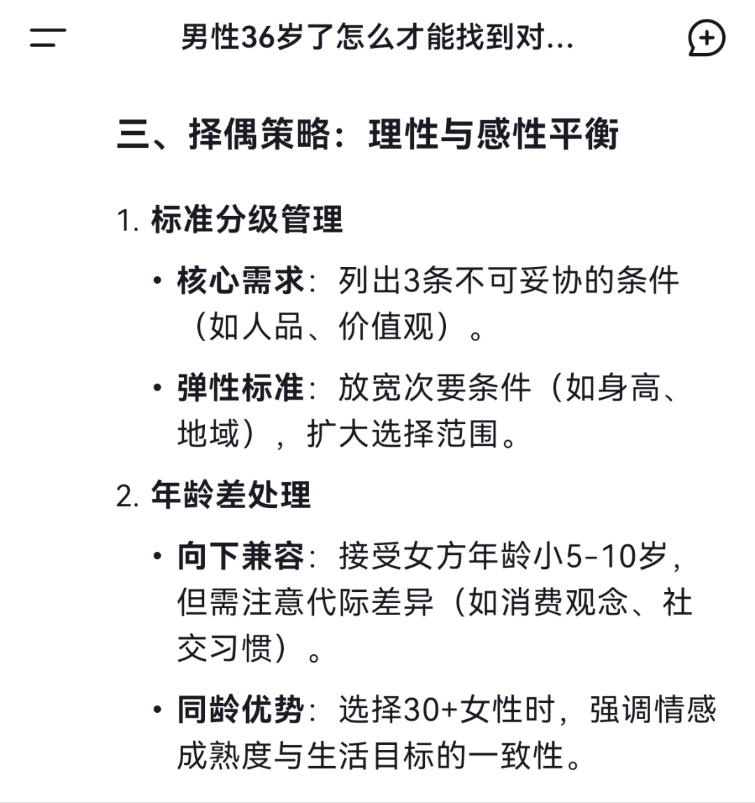 探索两性关系中的互动应用，免费成人内容APP的探讨