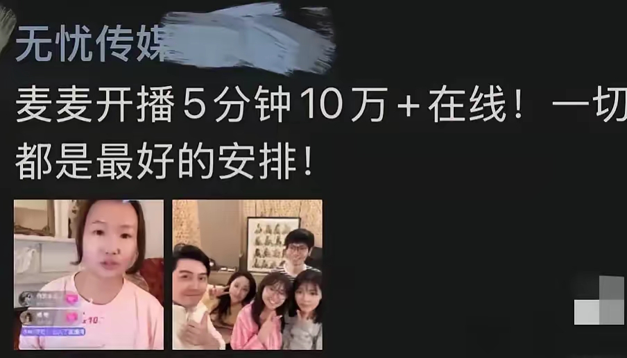 无忧传媒公司简介旗下艺人无忧传媒公司简介-第3张图片