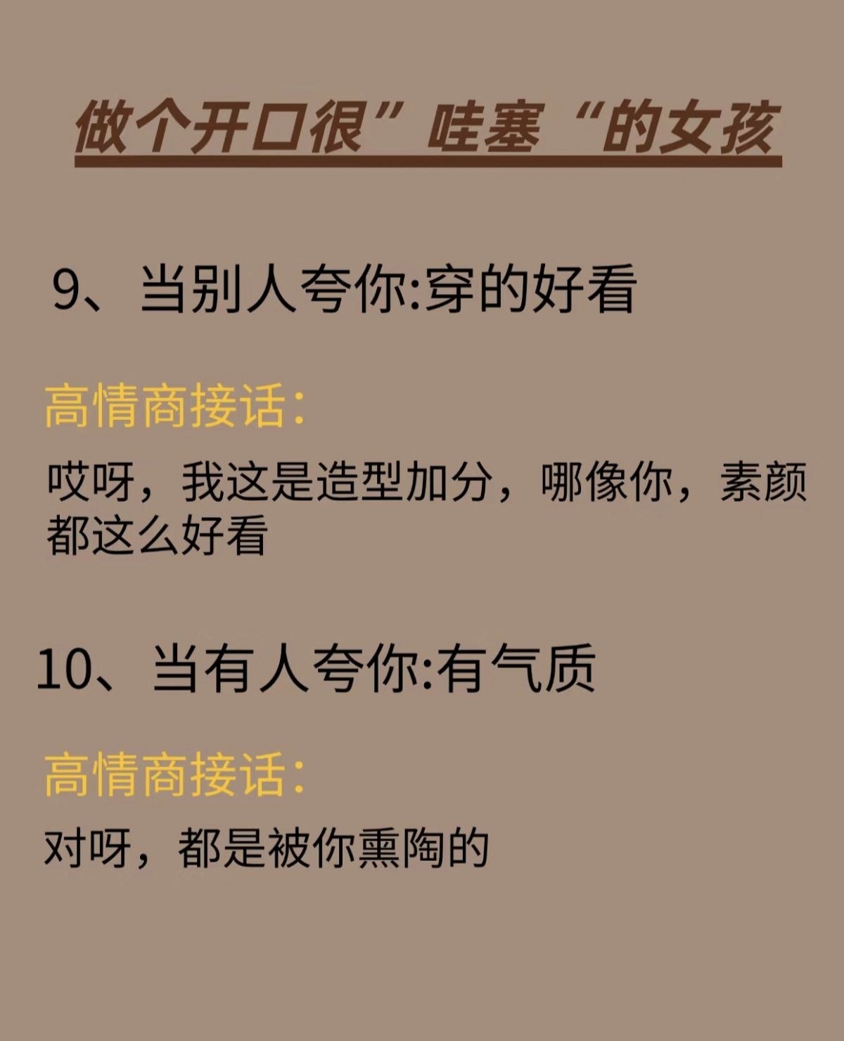 老公当着我的面跟别的女人聊天_老公当着我的面与别的女人聊天的反思