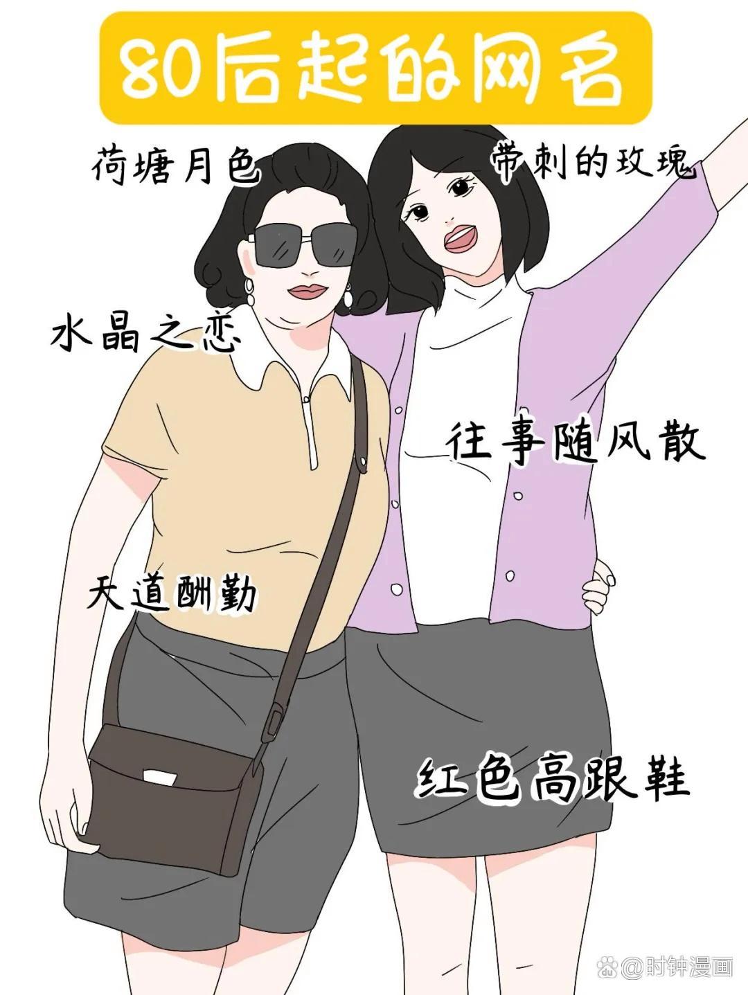 涩郎网名是啥意思探索神秘之乡，Selangwang的魅力之旅-第2张图片