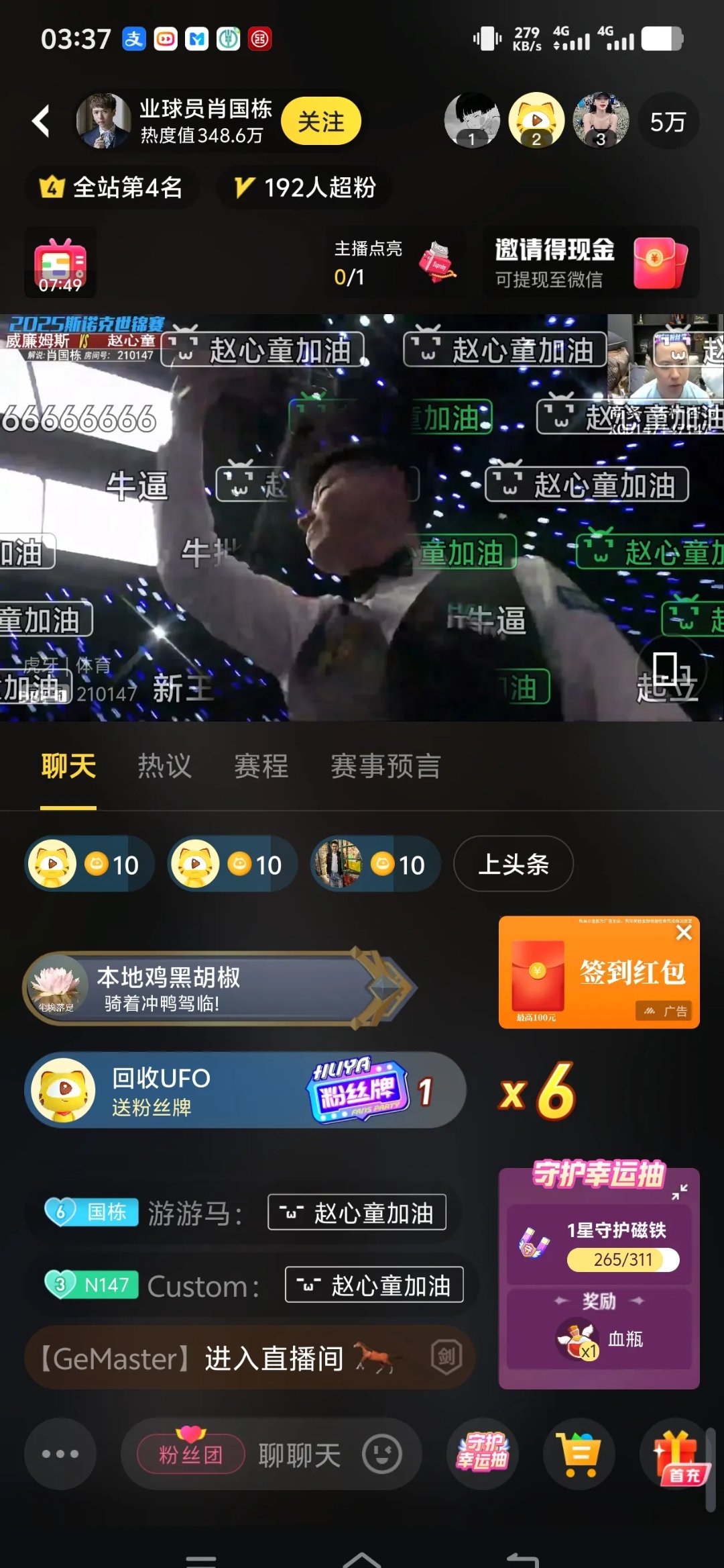 吃瓜爆料网不打烊吃瓜爆料网不打烊，夜以继日的娱乐新闻盛宴-第3张图片