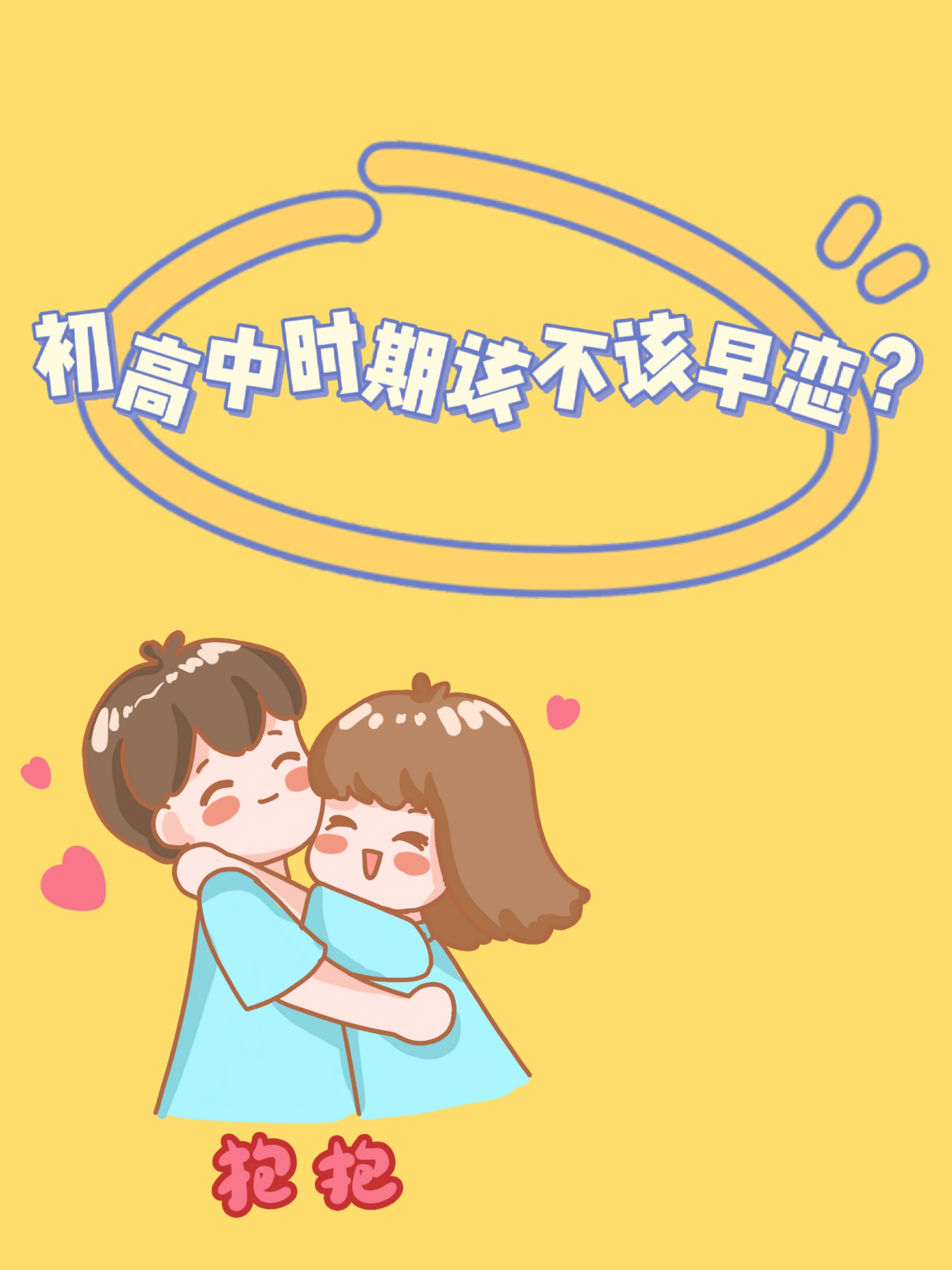 探索高清视频，两个人的在线观看体验-第1张图片