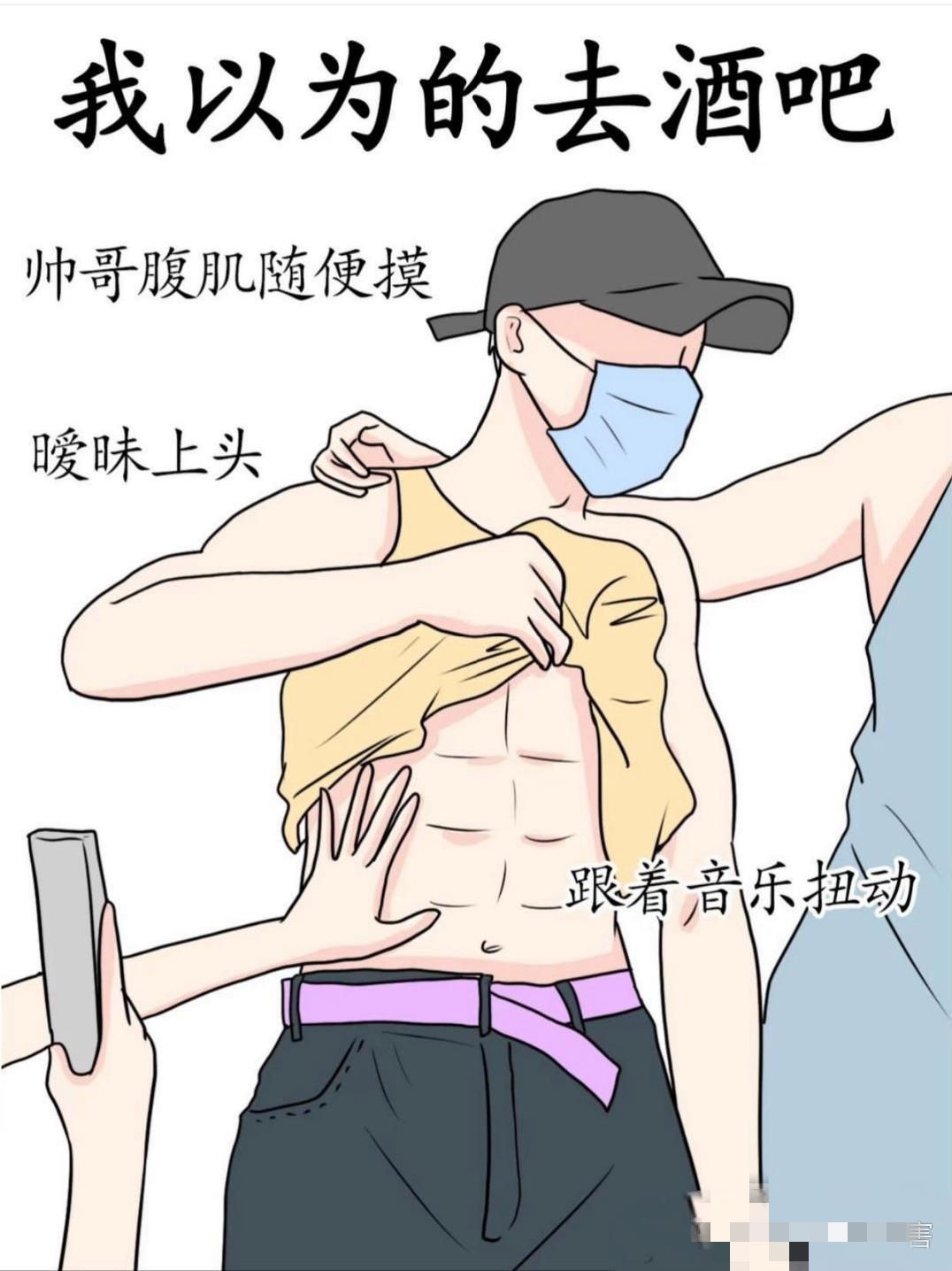 夜夜槽，槽不停——生活的节奏与情感的起伏-第2张图片