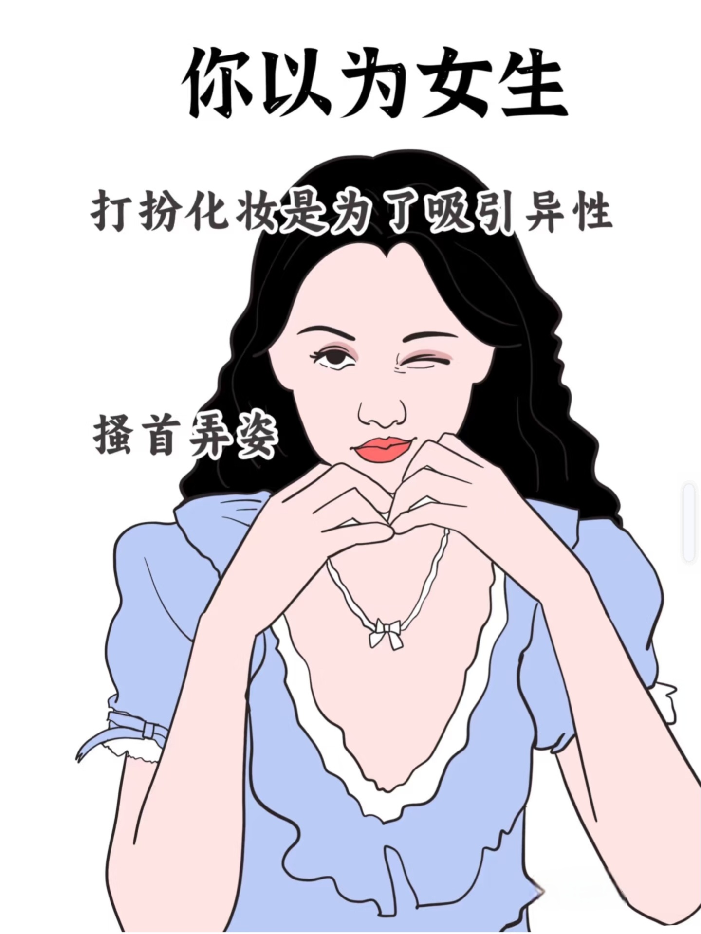 女生迈开腿和男生扑克的区别图片女生迈开腿与男生玩扑克的不同之处