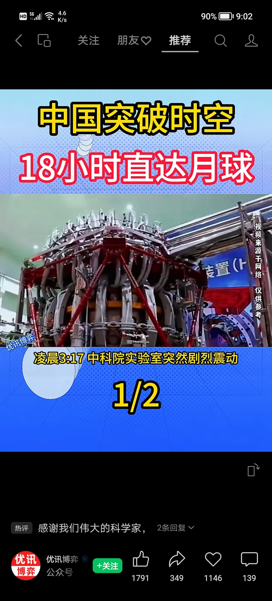 cf0CF0，探索未知的科技领域-第1张图片