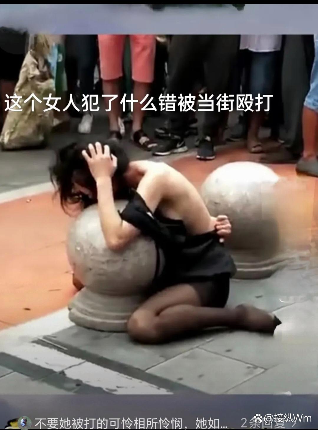 美女踩人现象的背后思考-第3张图片