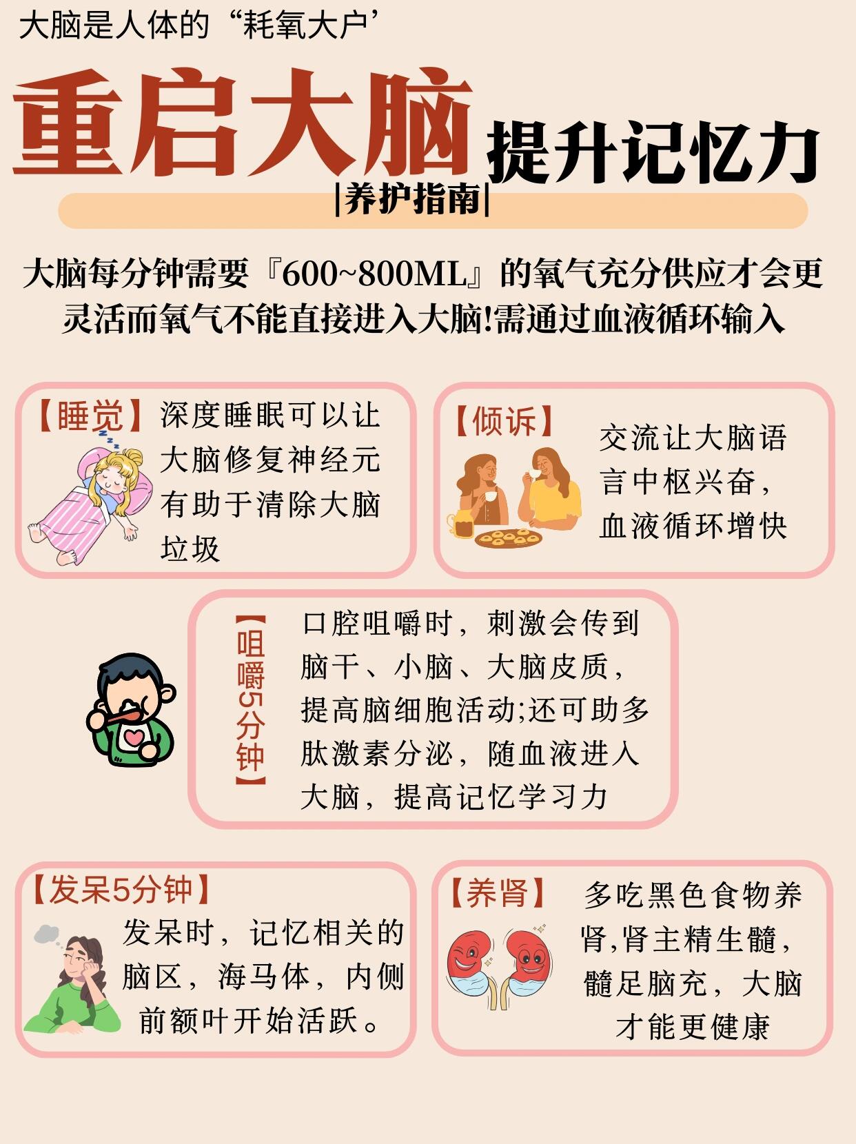 性慾旺盛的肥岳性慾旺盛的肥岳，探索其背后的心理与生理因素-第2张图片