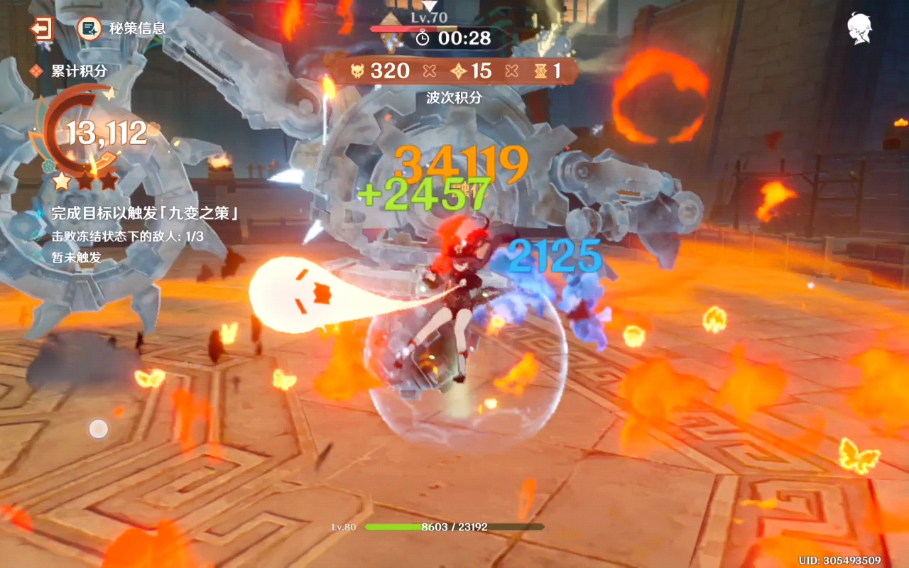 原神借景之馆怎么开原神借景之馆开启攻略-第2张图片