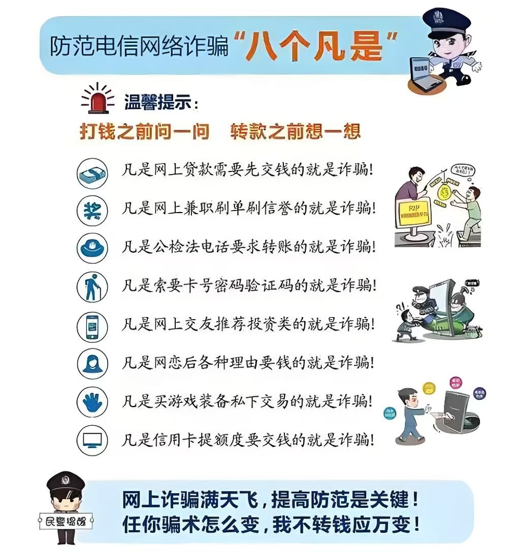 色迷迷网警惕网络陷阱——色迷迷网的危害与防范