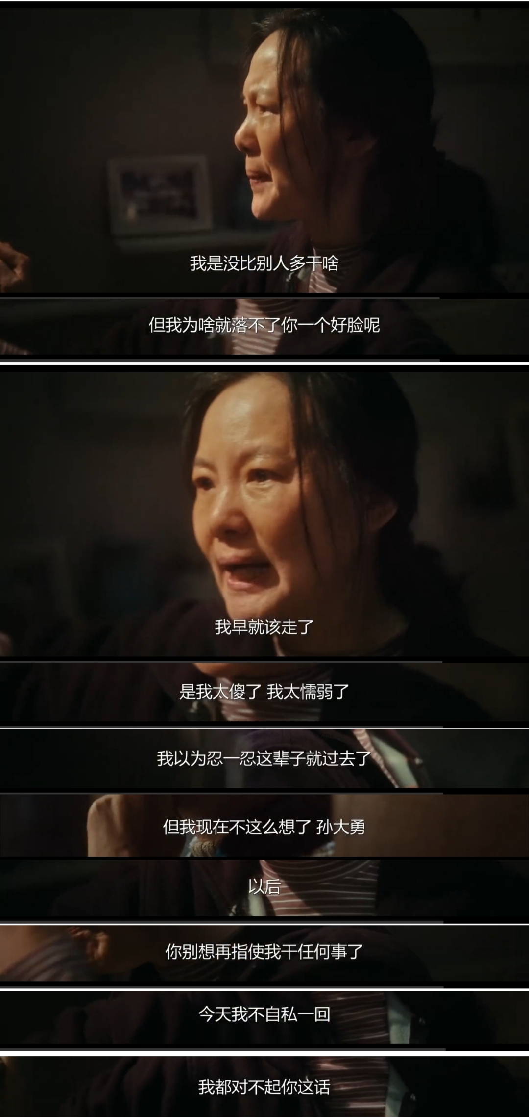 爸爸的智慧之语，家里无人时的自由与责任-第2张图片