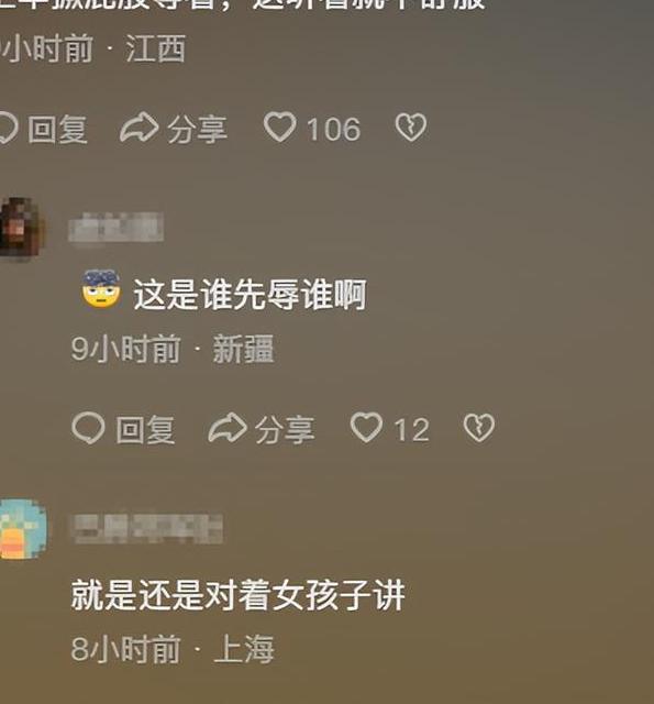 中国黄色毛片现象的探讨与思考-第1张图片