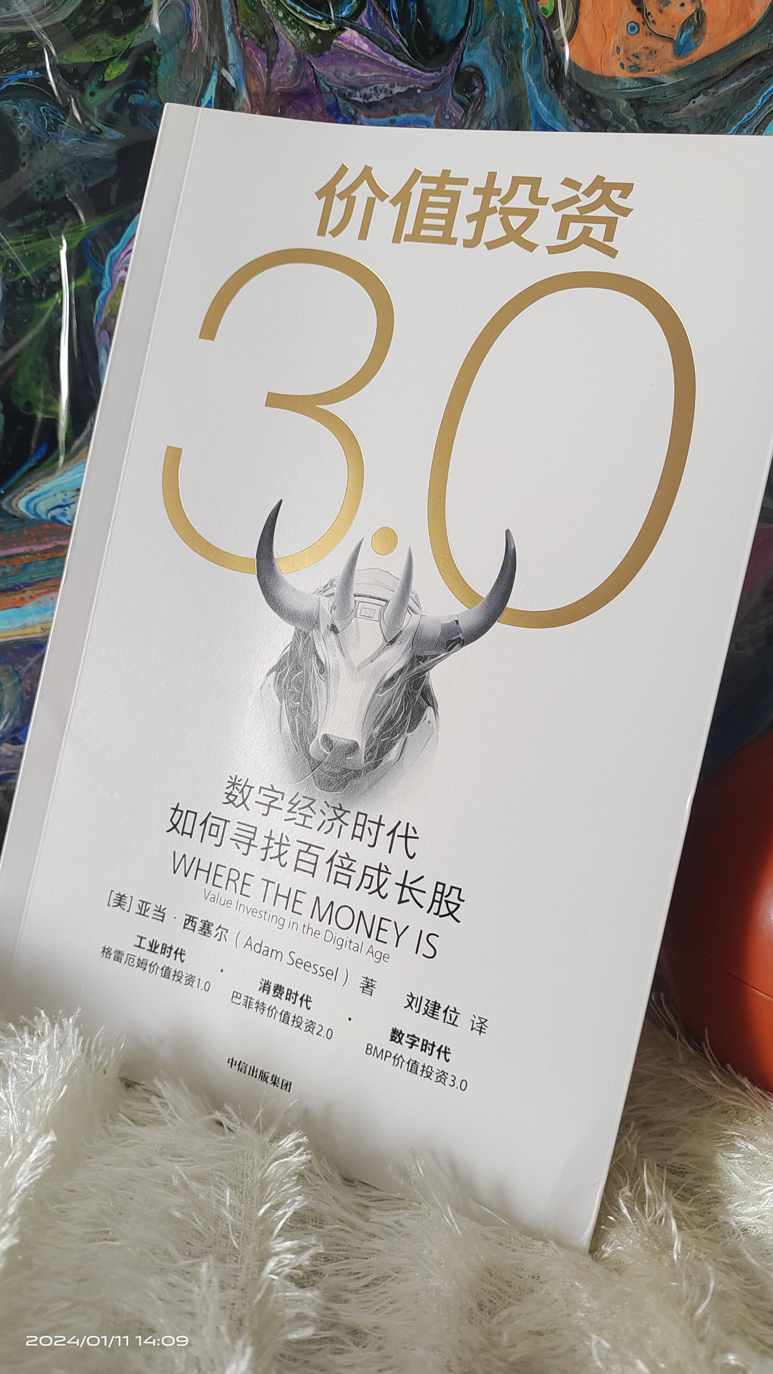 黄金网站软件app入口，解锁数字时代的财富密码