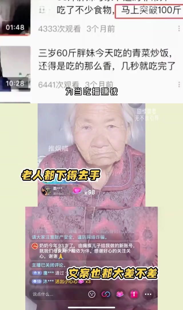 免费观看人爱视频，了解其背后的真相-第2张图片