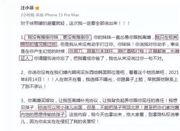 黑人尺寸太大怎么进去关于如何正确理解和应对关于黑人尺寸太大怎么进去的误解-第1张图片
