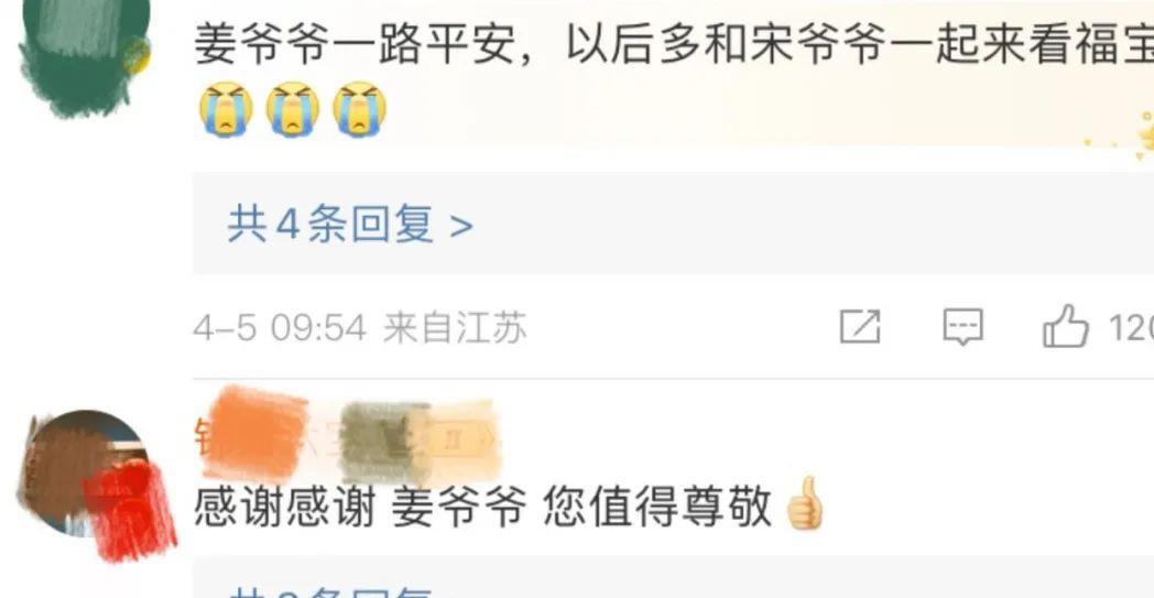 污性福宝探索污性福宝的魅力与内涵