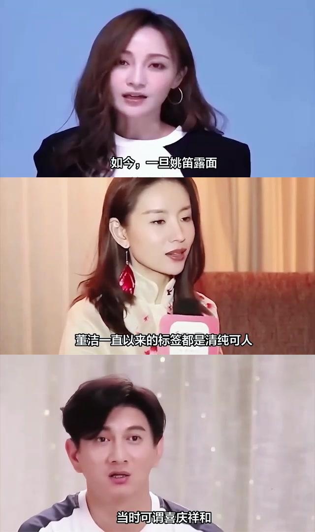 明星丑闻明星丑闻背后的真相与影响-第2张图片