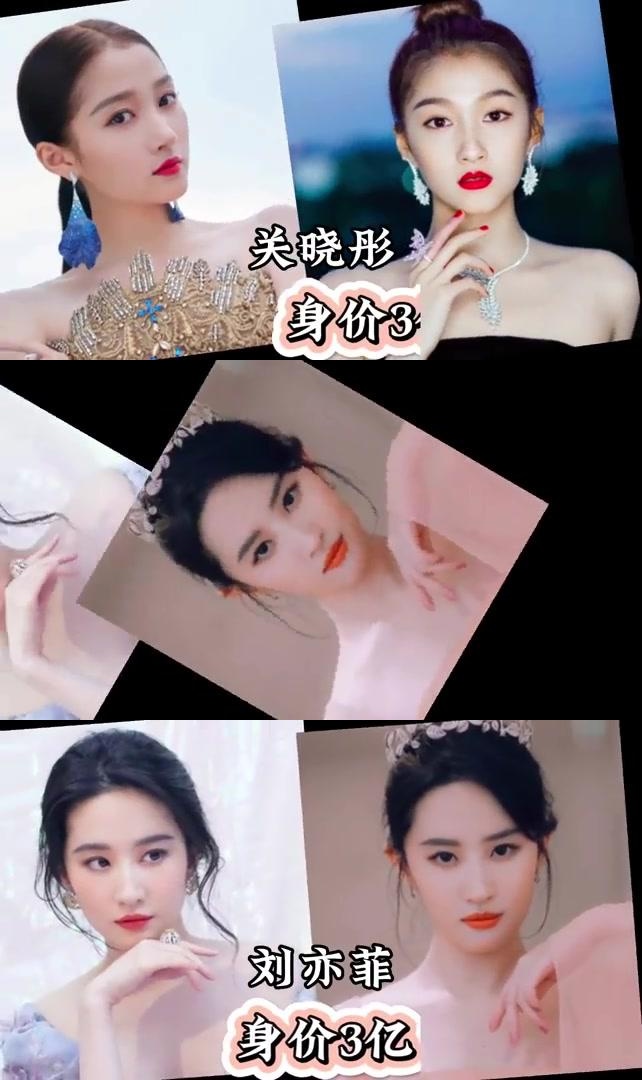 五位当红女星的游戏之旅——关晓彤、杨幂、郑爽、杨颖、赵丽颖的精彩瞬间-第2张图片