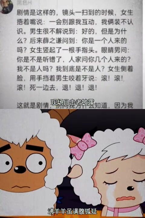 厨房中的意外邂逅——一位美妇市长的雪臀之谜-第2张图片