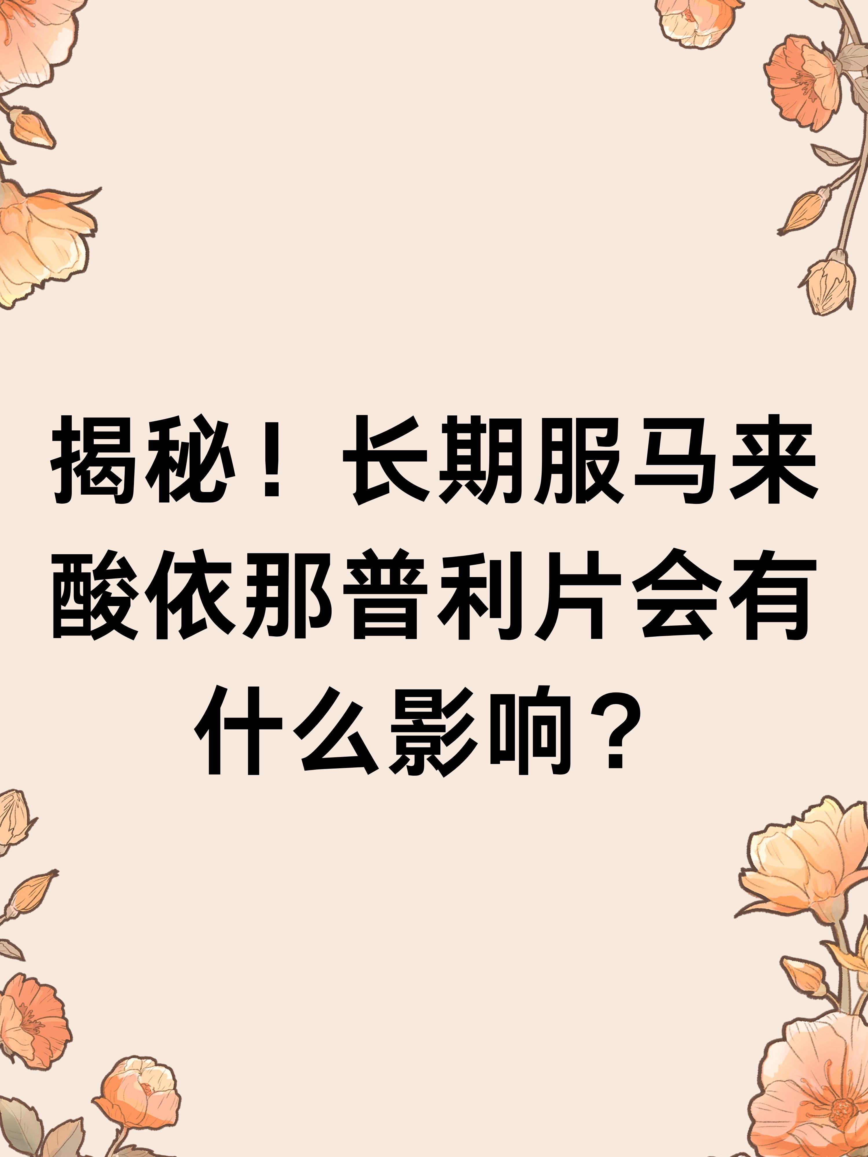 高清av电影高清AV电影，探索其影响与风险