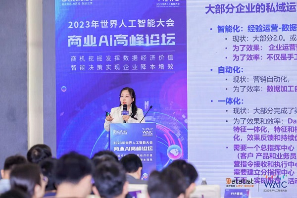黄冈论坛，汇聚智慧，共谋发展-第2张图片