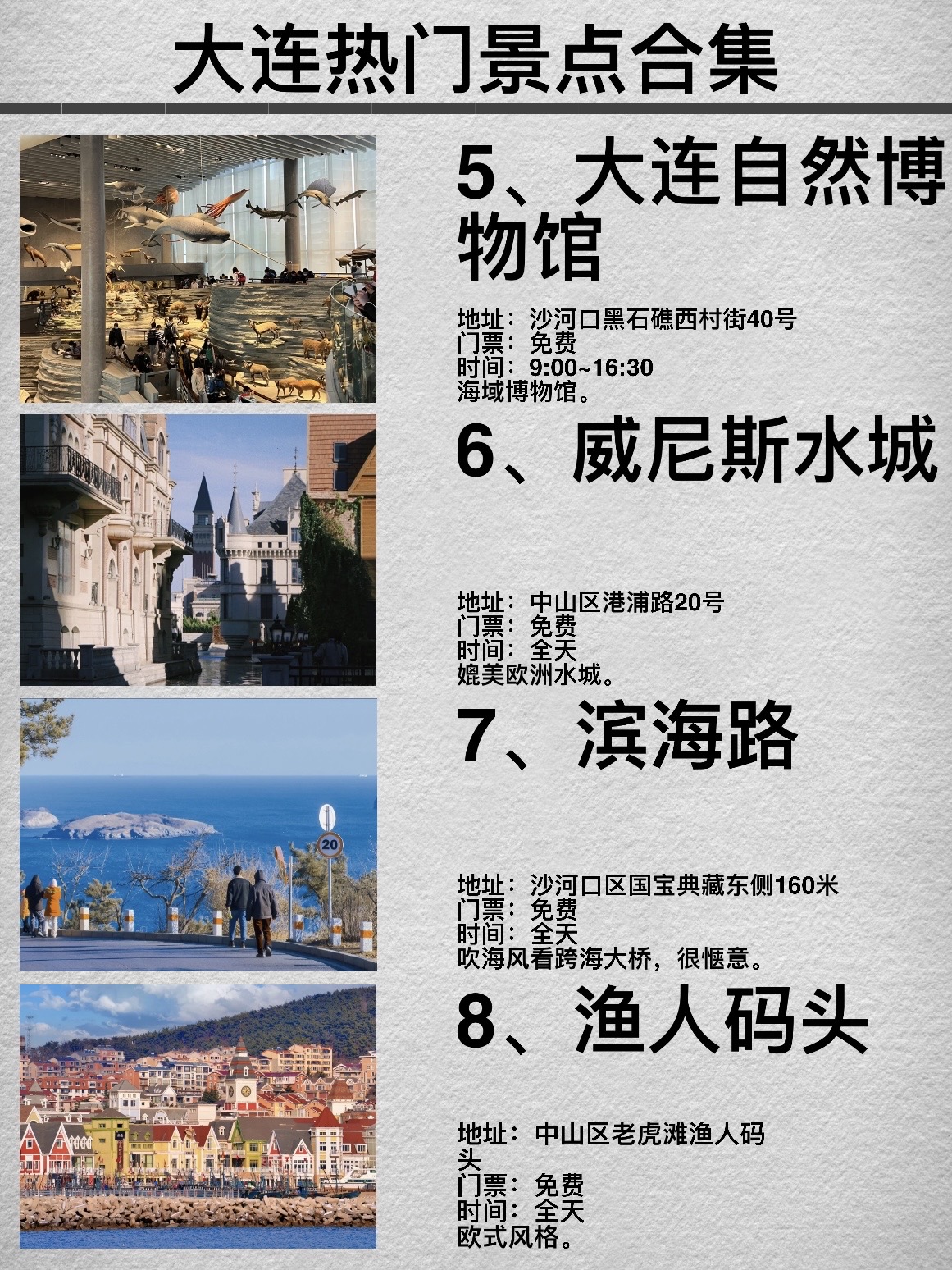 www.waga探索www.waga的魅力世界-第2张图片