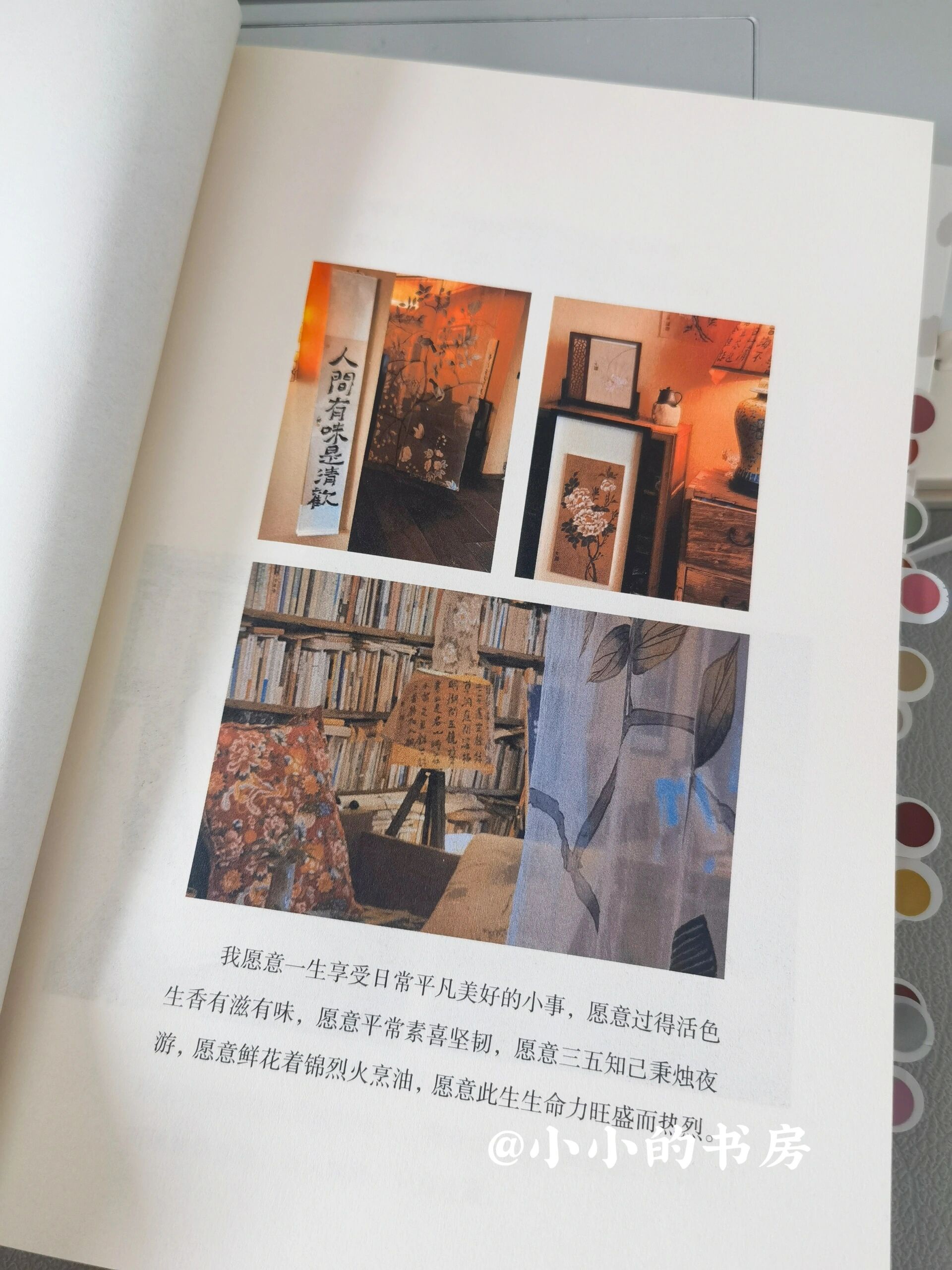 风月书风月书，一卷流转时光的诗篇-第3张图片
