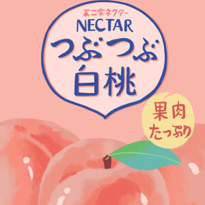 粉色水蜜桃入口粉色水蜜桃的甜蜜诱惑-第3张图片