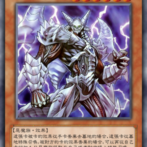 暗黑界暗黑界的神秘与魅力