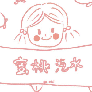 水蜜桃味草莓健康吗草莓蜜桃水的制作与魅力-第2张图片
