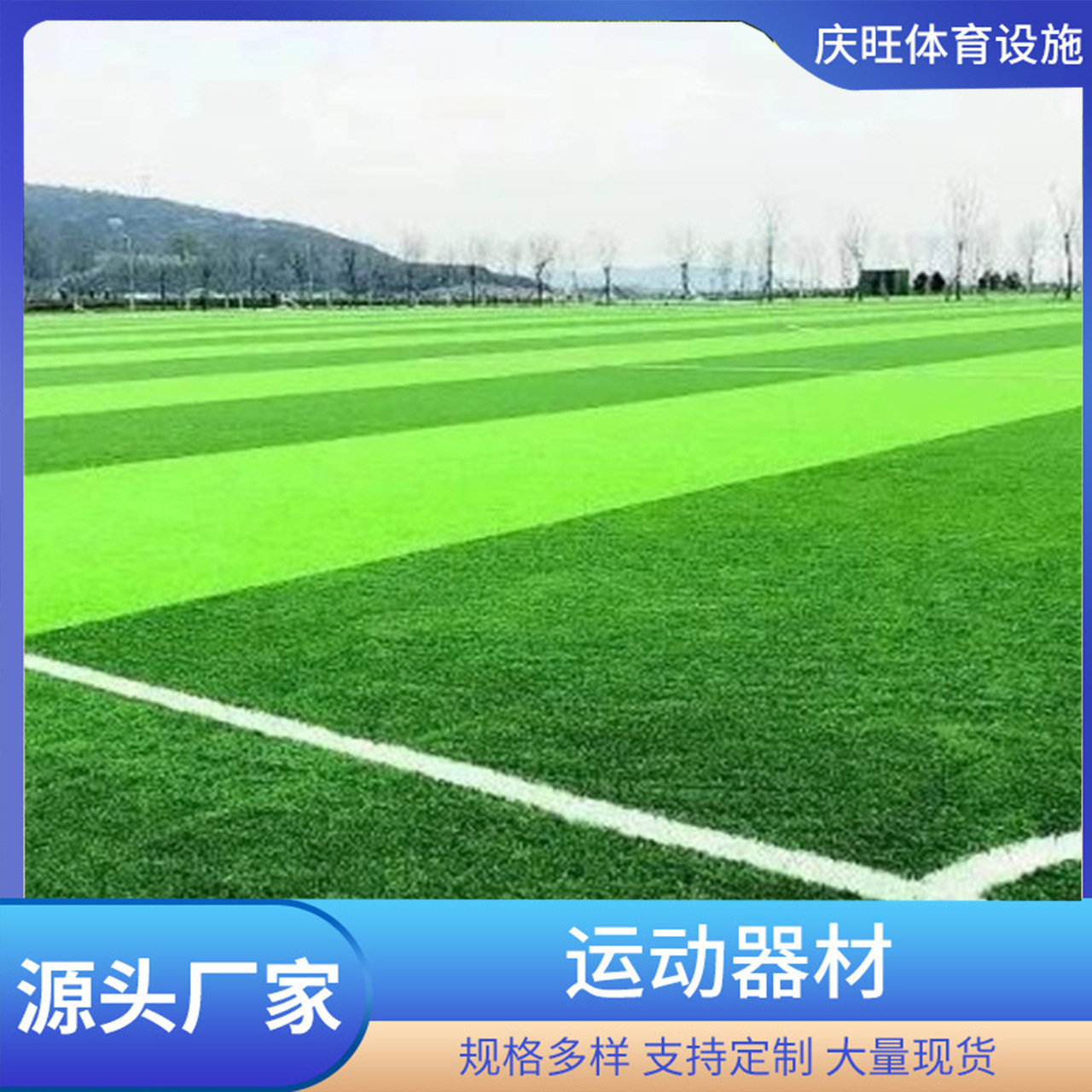 5人制足球场尺寸五人之力，团结、协作与共同成长的奇迹-第2张图片