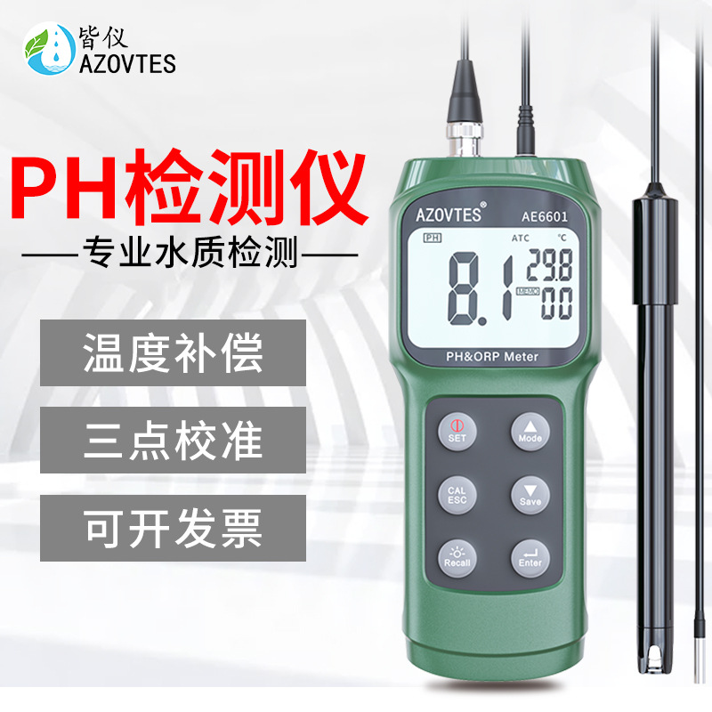 周家日常3pH二根周家日常，探索三pH值下的二根生活
