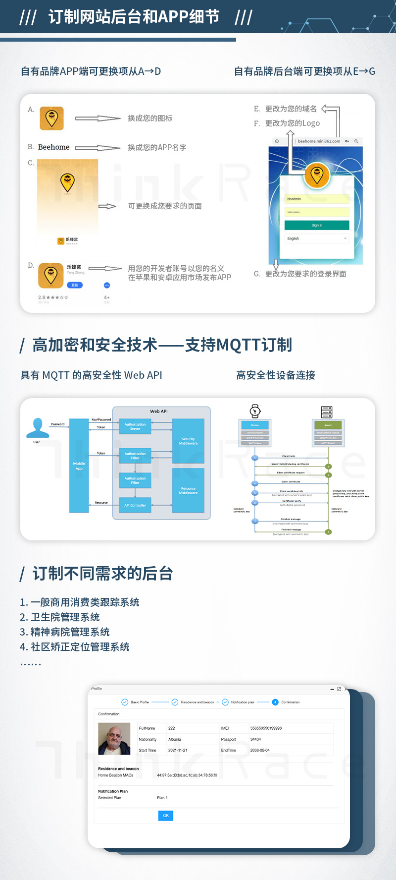 锕锕好疼app软件，了解其功能与使用注意事项-第2张图片