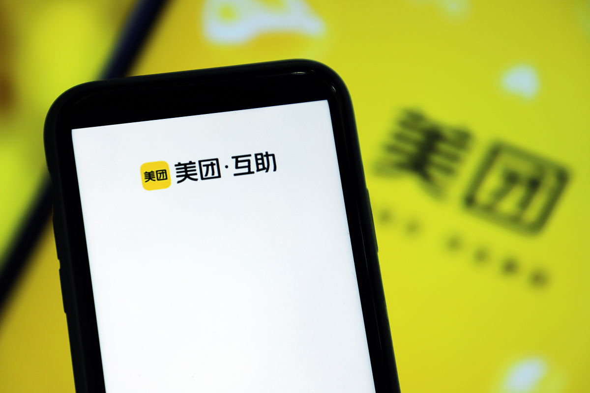 美团订单免费取消美团订单免费取消，消费者权益的保障与市场秩序的维护-第2张图片