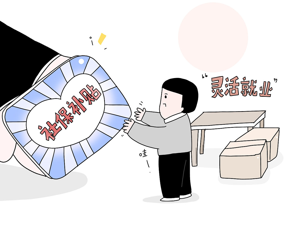 人人参与，人人贡献——构建和谐社会的力量-第1张图片