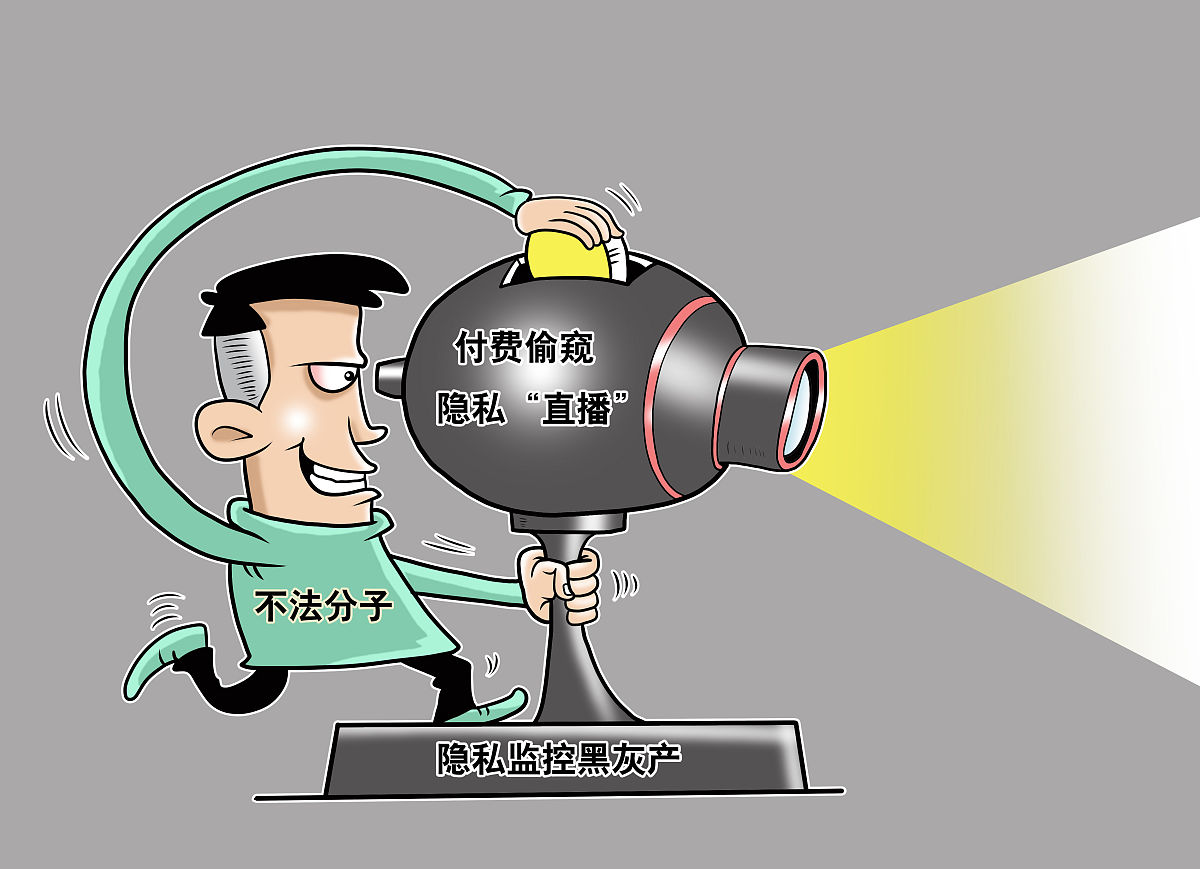 91导航警惕网络色狼导航，保护个人信息安全与健康网络环境-第2张图片