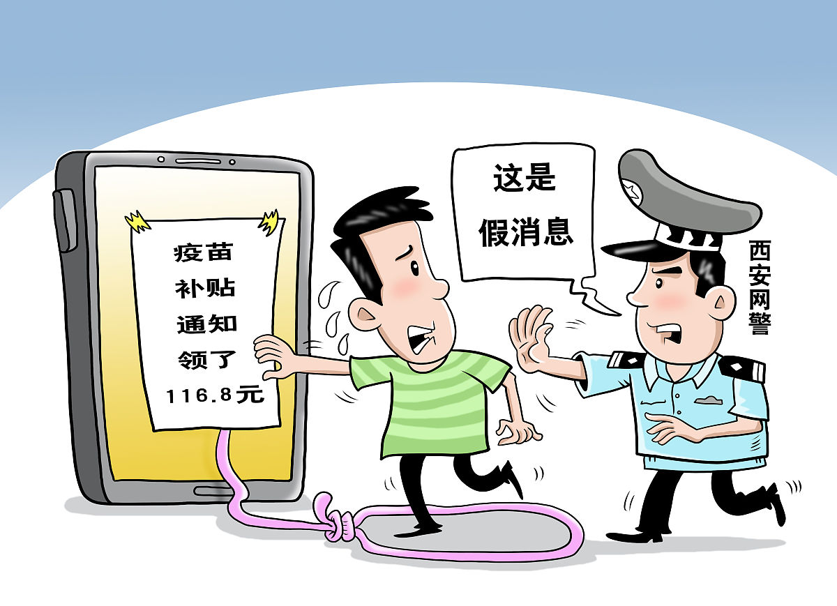 办公室内不当行为曝光，关于被扒奶罩吮奶头的不当App的警示