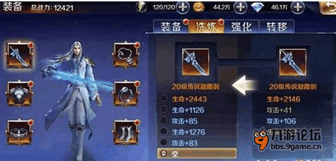 笑傲江湖，装备强化之路