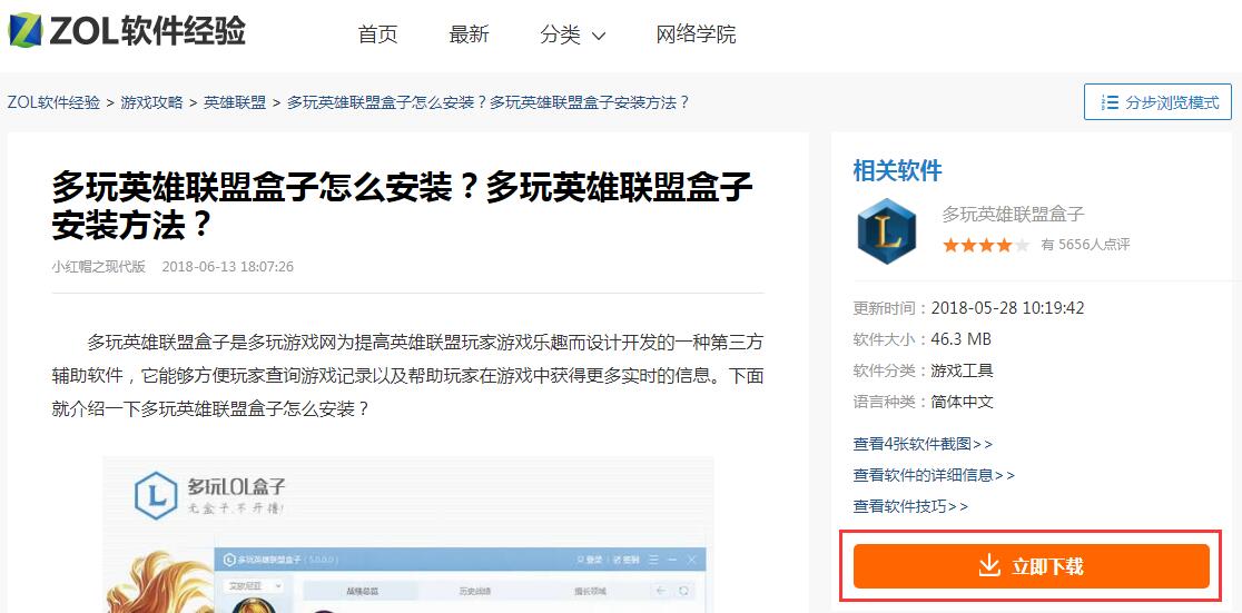 lol多玩战斗力查询在线LOL战斗力查询，多玩平台的使用与解析