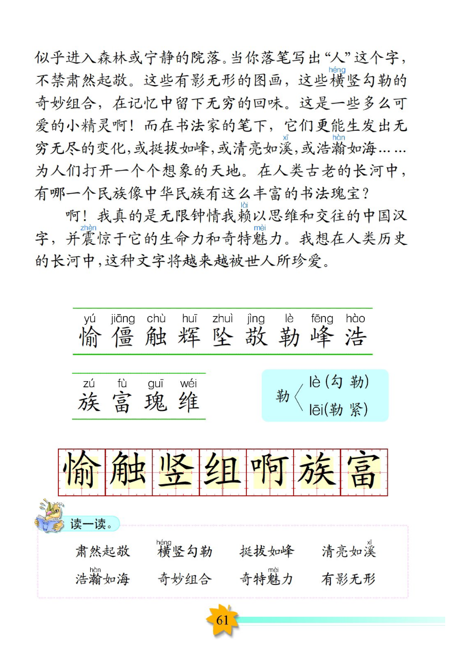 我爱资源的无尽魅力