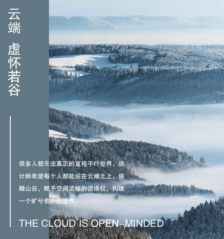 超级大但人文艺术超级大与人文艺术的交融-第2张图片