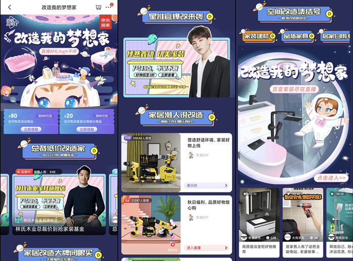 抖音成长人版V3.3.0免费版，解锁你的短视频成长之路-第3张图片